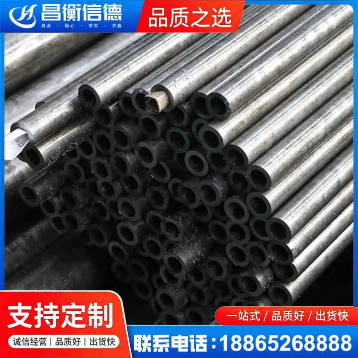 迪庆GCr15精密钢管