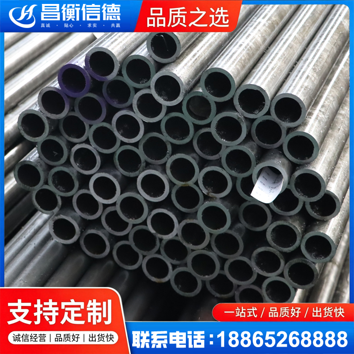 迪庆20cr精密钢管
