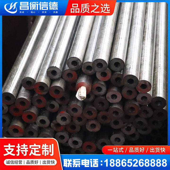 迪庆20#精密钢管