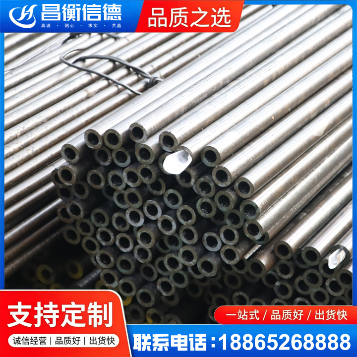 迪庆液压油缸用精密钢管